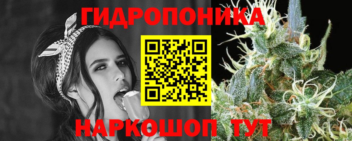 Канабис сатива Асбест